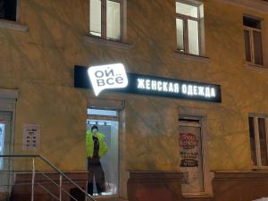 г. Нижний Тагил, ул. Карла Маркса 50